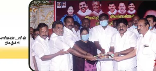 velu