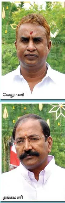 ve
