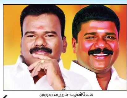 velumani