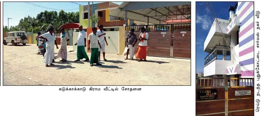 velumani