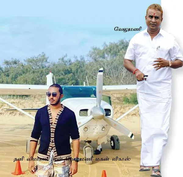 velumani