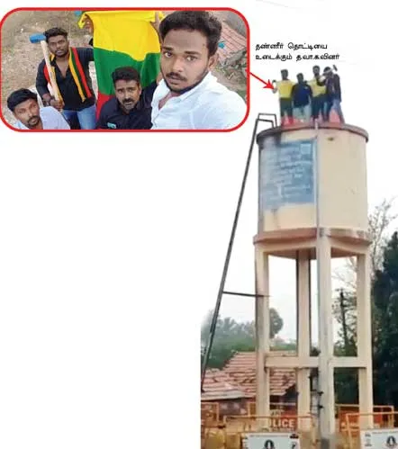 vengaivayal