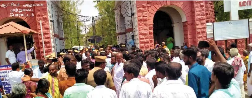 vengaivayal
