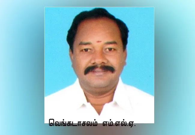 salem district market tender admk party mlas, market shops peoples 