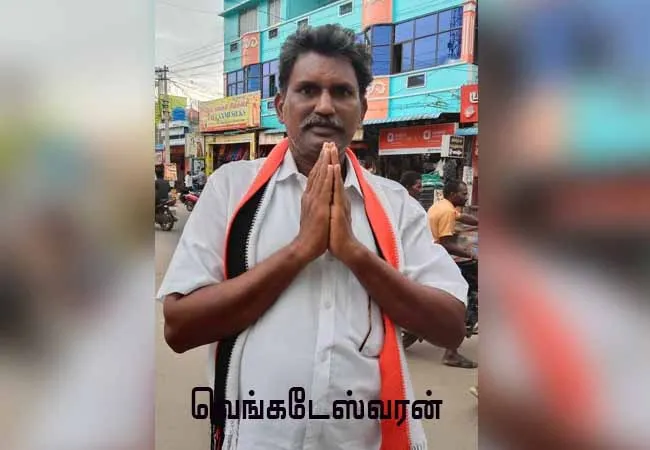 Local body by-election: ADMK in Salem Union. Will the ruling party demolish the fort?