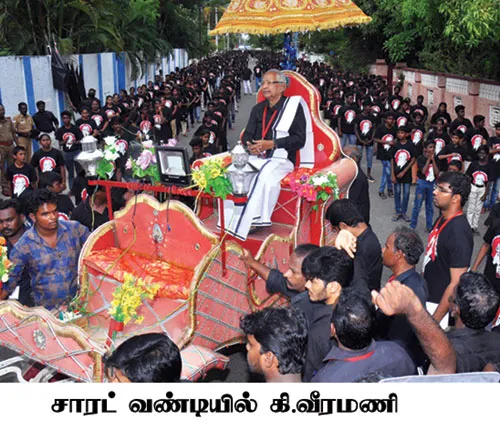 veramani