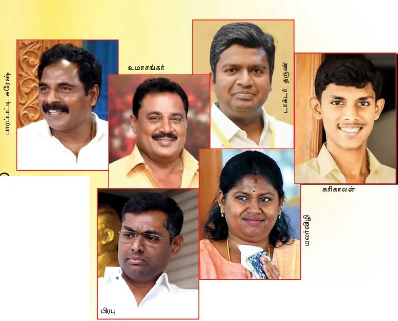 veerapandiyar