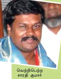 vetrikumar