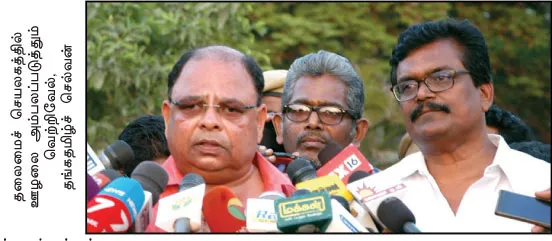 vetri-tamilselvan