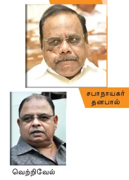 vetrivel