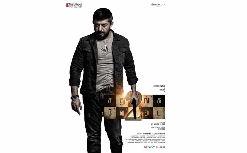 sathuranga vettai 2 movie release date announced