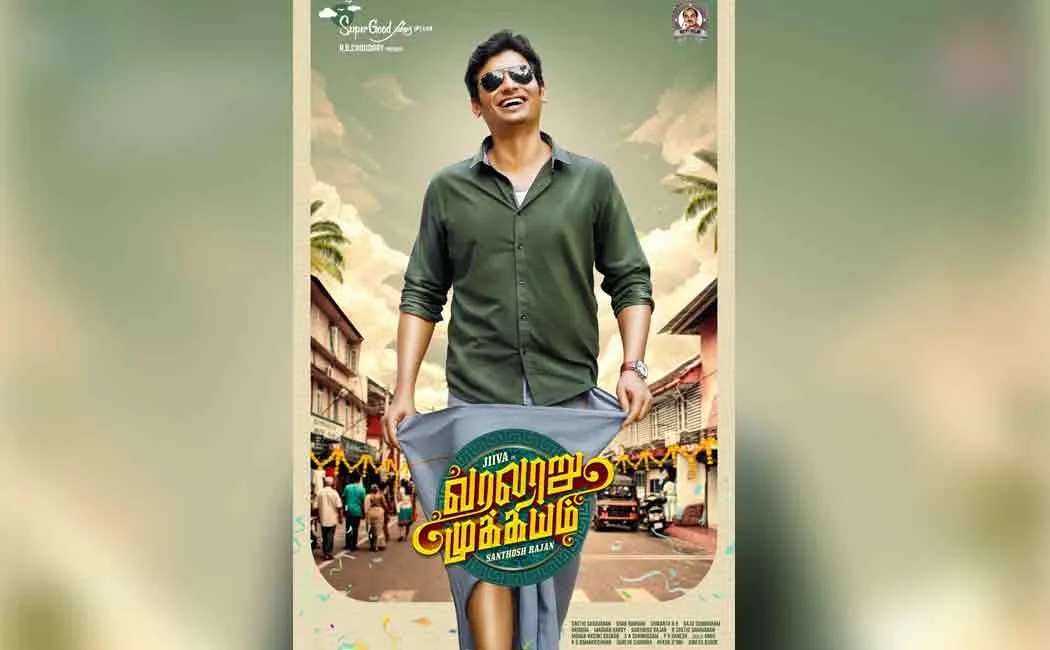 jiiva's next titled as varalaru mukkiyam 