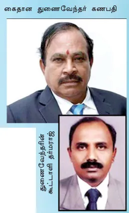 kovai-vice-chancellor