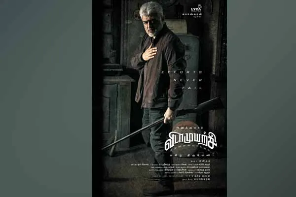 Release of new posters of the movie Vidamuyarchi