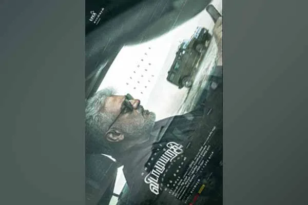 Release of new posters of the movie Vidamuyarchi