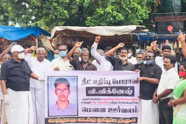 NEET issue ariyalur dmk people condolance