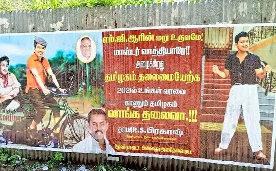 ‘Vathiyar’ MGR for artists coming to politics! -Success is the re-image!