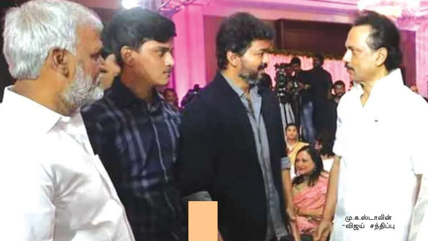vijay