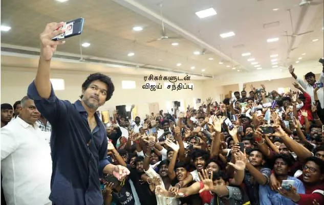 vijay