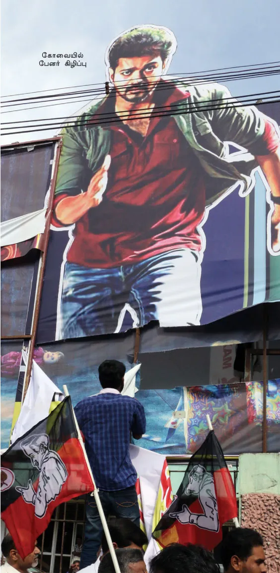 vijay
