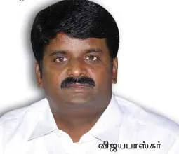 vijaybaskar