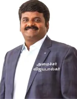 vijaybaskar