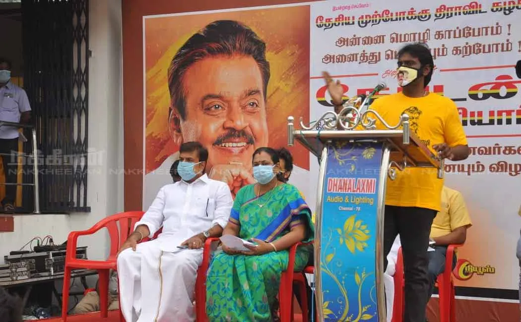 DMDK Leader vijayakanth's son vijayabrabhakarna party anniversary 