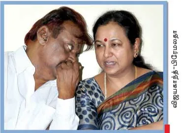 vijayakanth