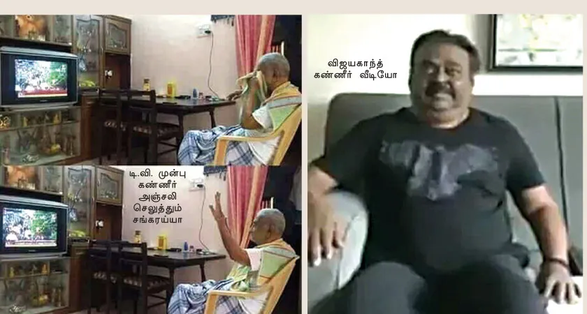 vijayakanth