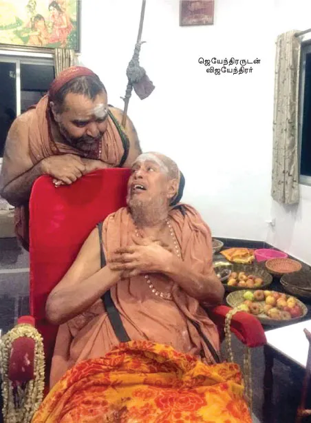 vijayender
