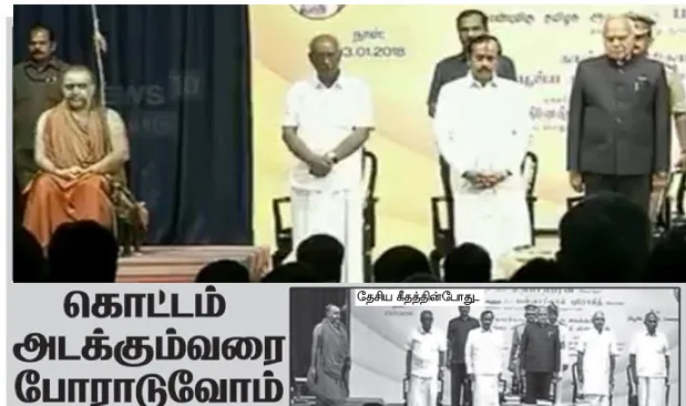 vijayendra