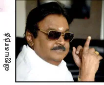 vijayakanth