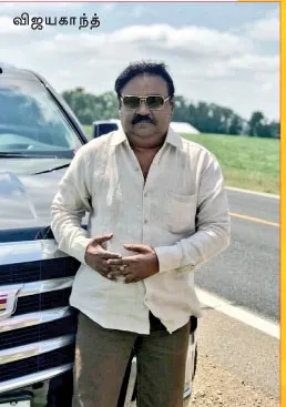vijaykanth