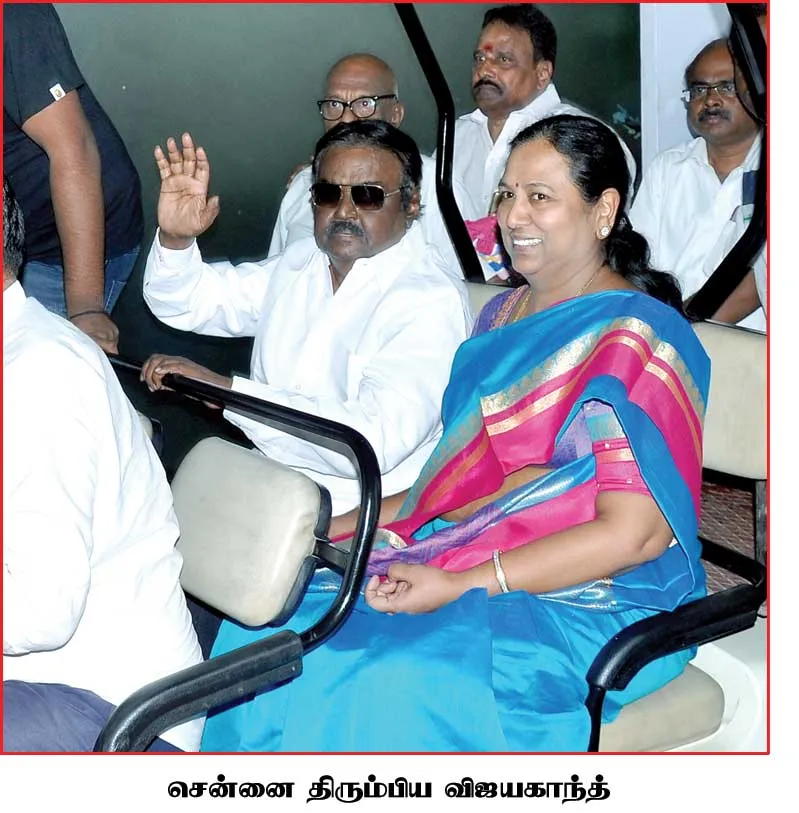 vijaykanth