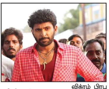 vikramprabhu