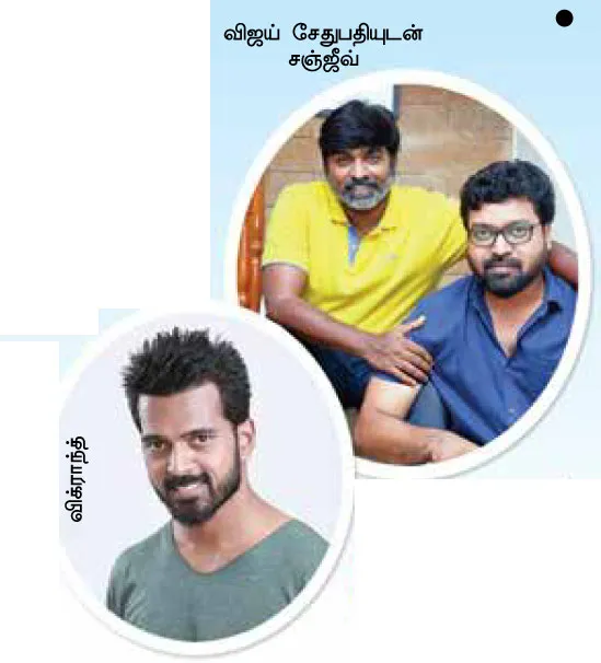 vikranth