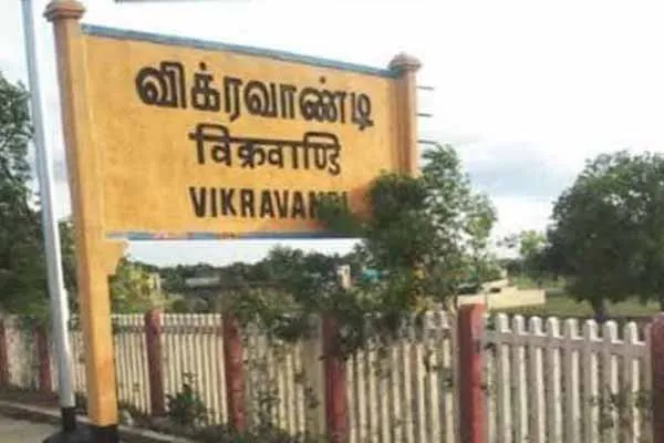 Vikravandi by election Nomination completed