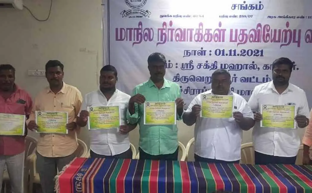 Inauguration Ceremony of the village executive association