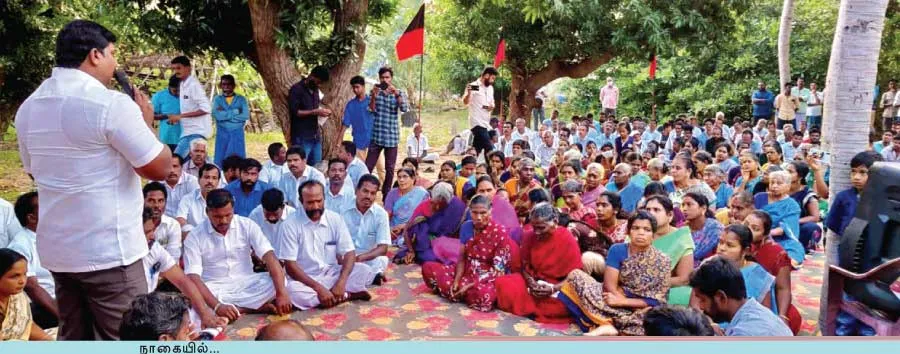 villagemeet