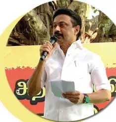 villagemeet