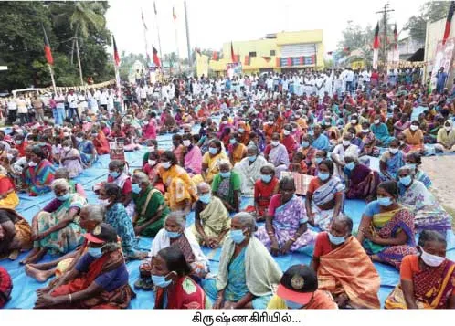 villagemeet
