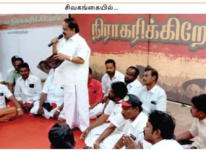 villagemeet