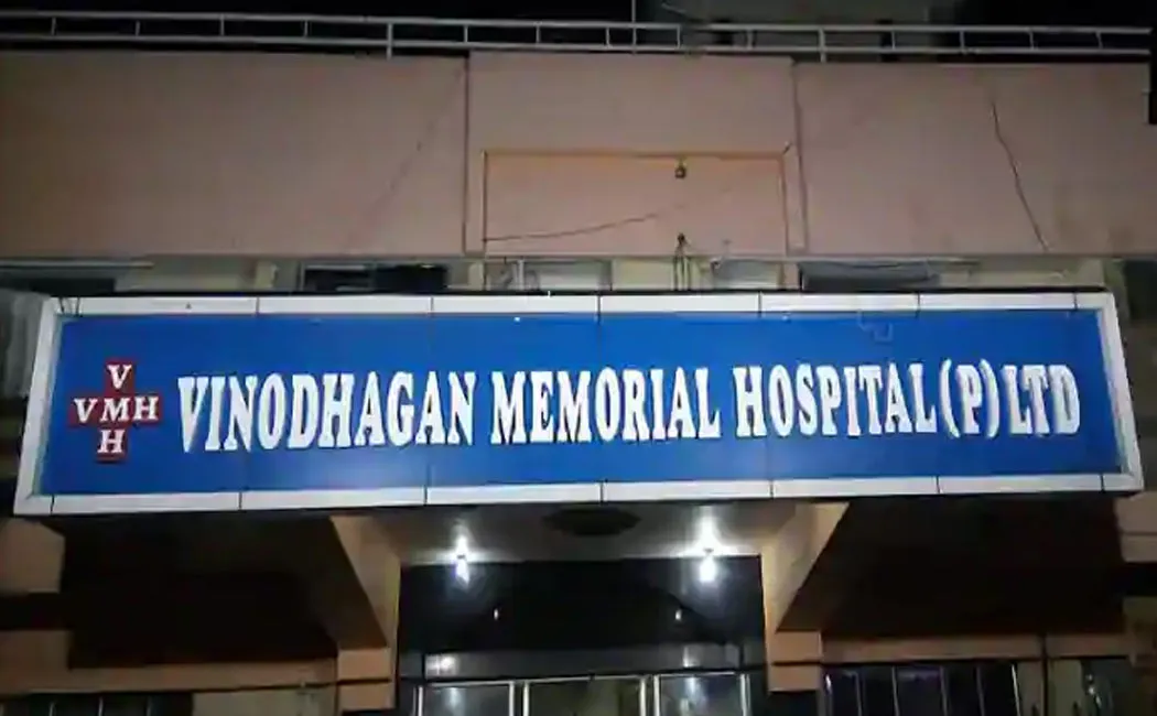 Sasikala Brother's Hospital Background