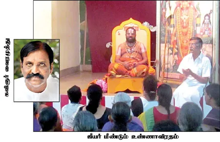 vairamuthu