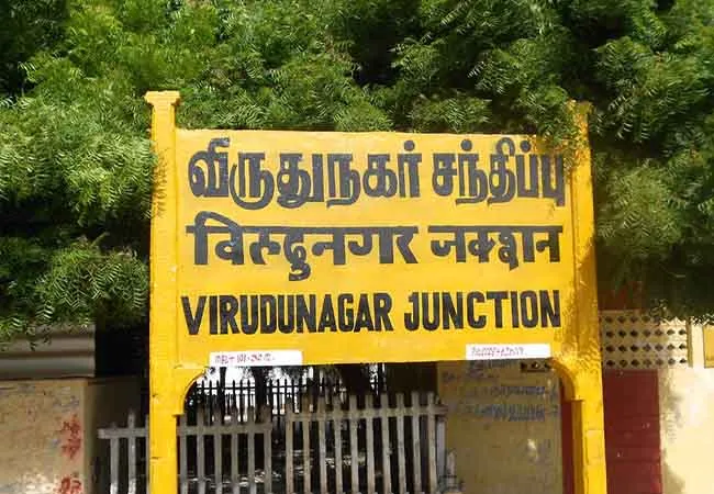 virudhunagar local body election independent candidate deal  with peoples 