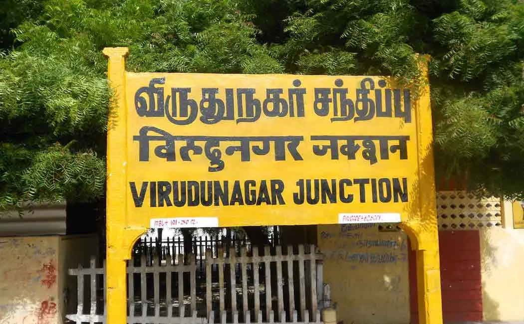 virudhunagar