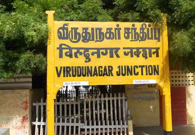 virudhunagar district coronavirus husband incident wife 
