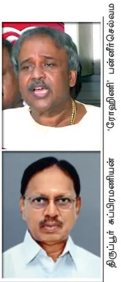 vishal