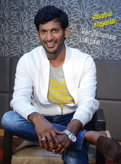 vishal