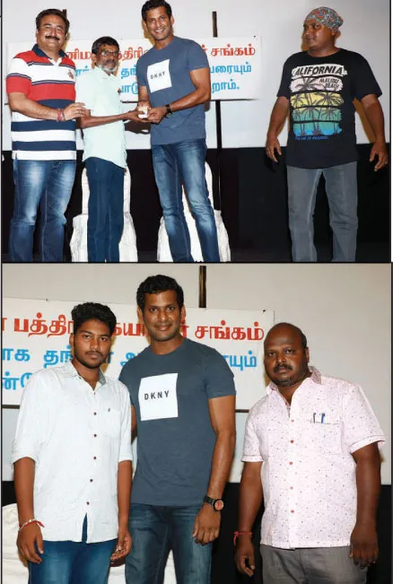 vishal